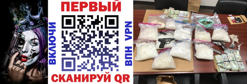 где найти наркотики  Краснознаменск  АМФ 98% 