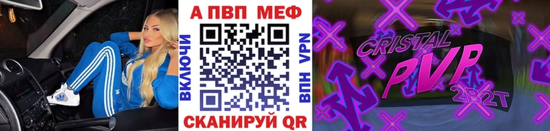 наркотики  Краснознаменск  Альфа ПВП мука 