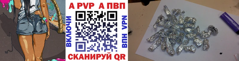 A PVP мука Краснознаменск