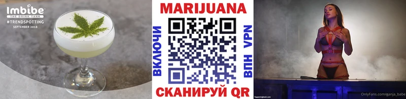 Cannafood конопля  Краснознаменск 