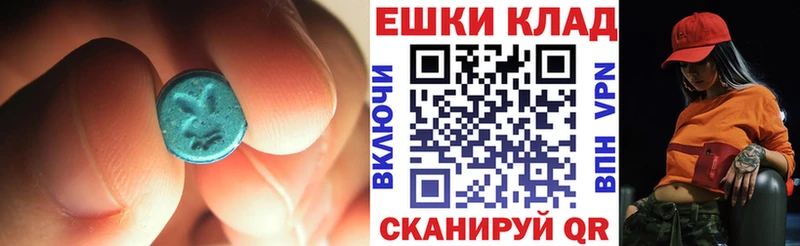 MEGA как зайти  Краснознаменск  ЭКСТАЗИ DUBAI 