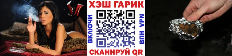 Гашиш индика сатива Краснознаменск
