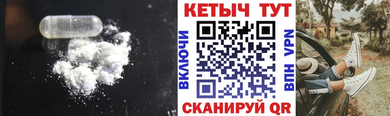 КЕТАМИН ketamine  наркошоп  Краснознаменск 