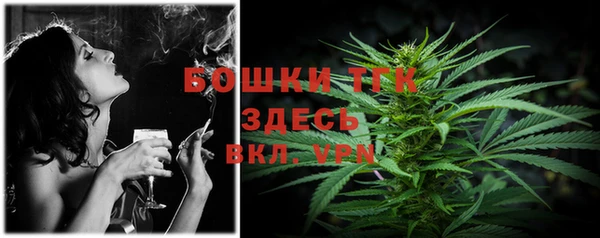 мефедрон VHQ Строитель