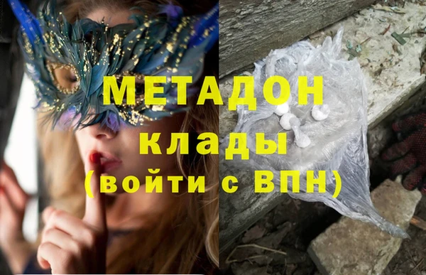 дмт Богородск