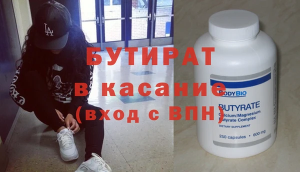 скорость Богородицк