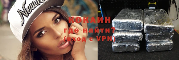 метамфетамин Струнино