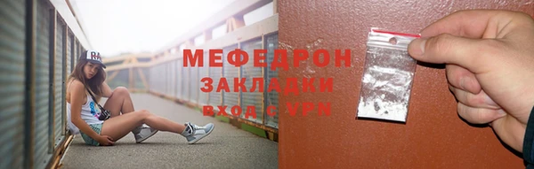 стафф Богданович