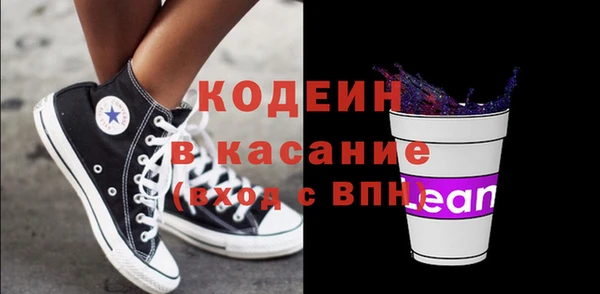 скорость Богородицк