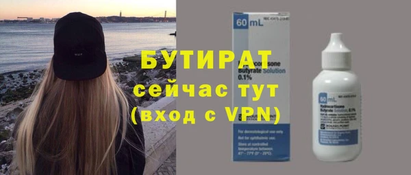 стафф Богданович