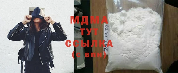 стафф Богданович