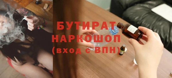 скорость Богородицк