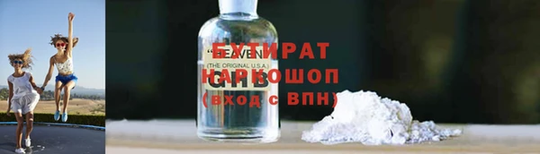 стафф Богданович