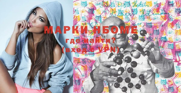скорость Богородицк