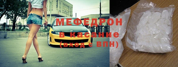дмт Богородск