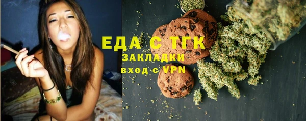 скорость Богородицк