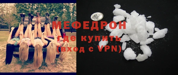 скорость Богородицк