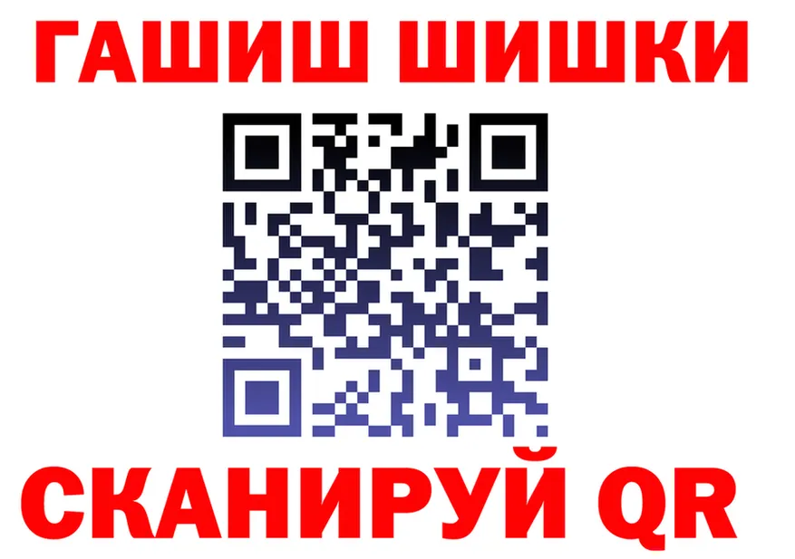 МАРИХУАНА гибрид рабочий сайт это hydra Краснознаменск