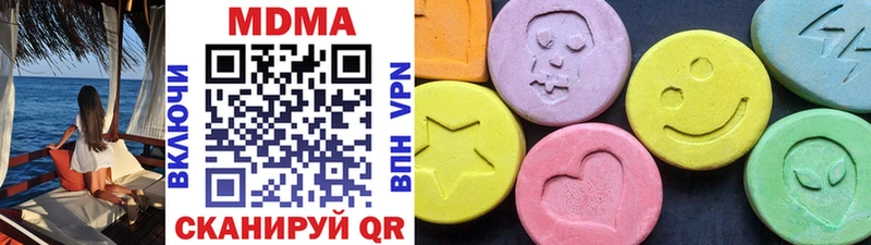 shop формула  наркота  Краснознаменск  МДМА кристаллы  блэк спрут ONION 