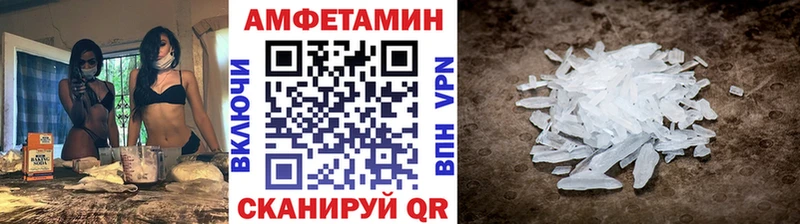 Первитин Декстрометамфетамин 99.9%  купить наркоту  Краснознаменск 