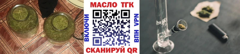 гидра сайт  Краснознаменск  ТГК жижа 